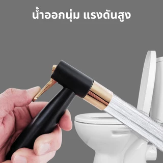 หัวฉีดชำระABS หัวฉีดก้น ชุดหัวชำระ วัสดุคุณภาพดี/หัวฉีดแรงดันสูง ติดตั้งง่าย