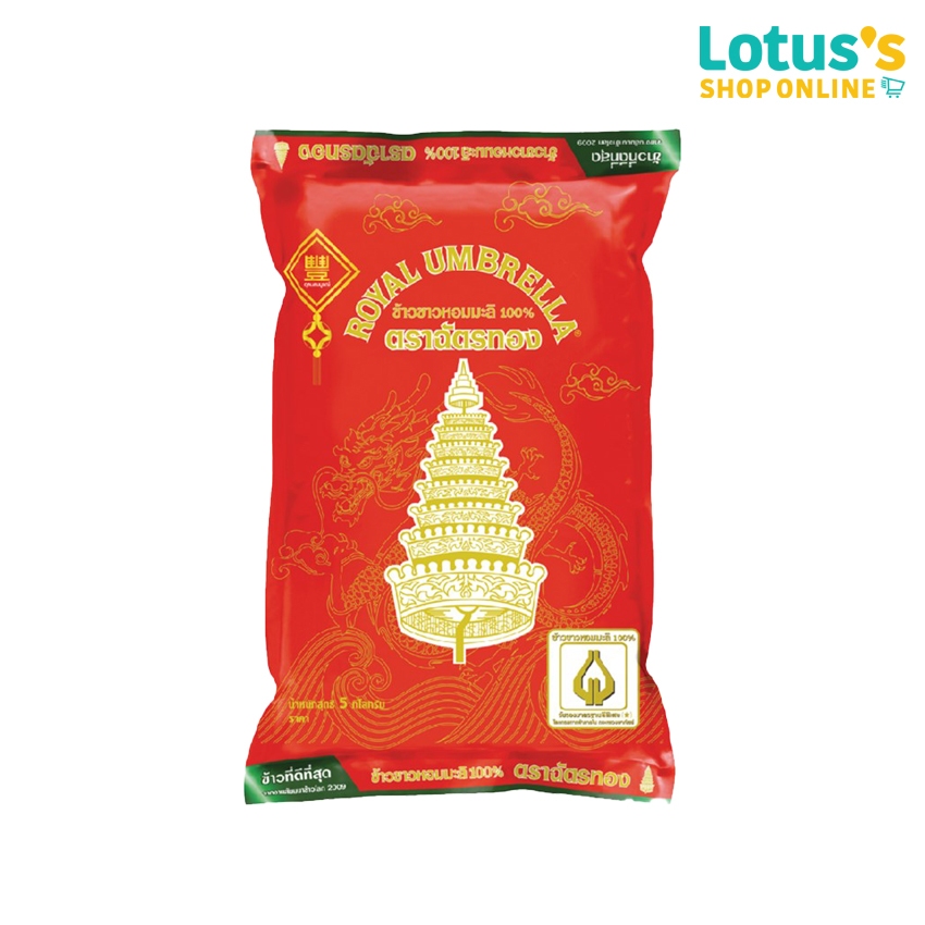 ฉัตรทอง ข้าวขาวหอมมะลิ ขนาด 100% 5 กิโลกรัม CHATTHONG JASMINE RICE 100% 5 KG.