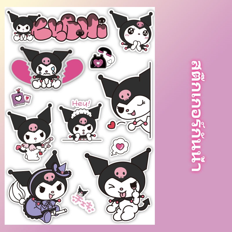 ⭐สติ๊กเกอร์กันน้ำ⭐Kuromi น่ารัก การ์ตูน สติ๊กเกอร์ สําหรับตกแต่งกระเป๋าเดินทาง iPad ตู้เย็น ถ้วยน้ำ แล็ปท็อป กีตาร์
