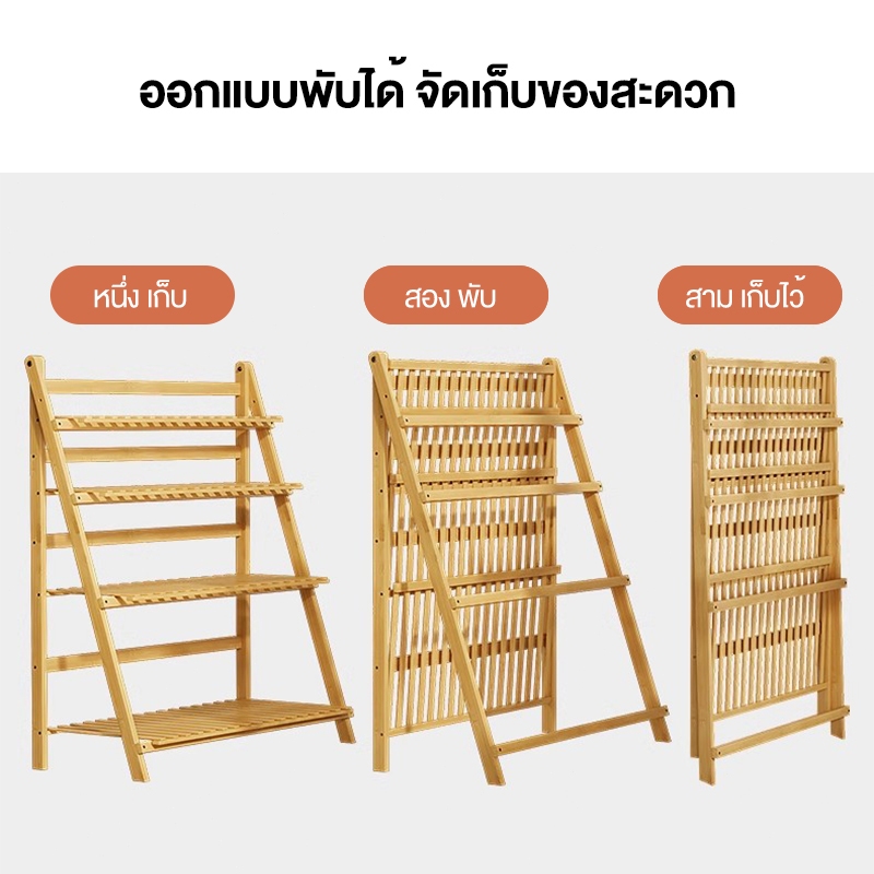 ชั้นวางกระถางต้นไม้ ชั้นวางต้นไม้กระถางต้นไม้ ที่วางต้นไม้ ชั้นวางต้นไม้กลางแจ้ง กันน้ำกันสนิม รับน้ำหนักได้มาก - รูปที่ 2