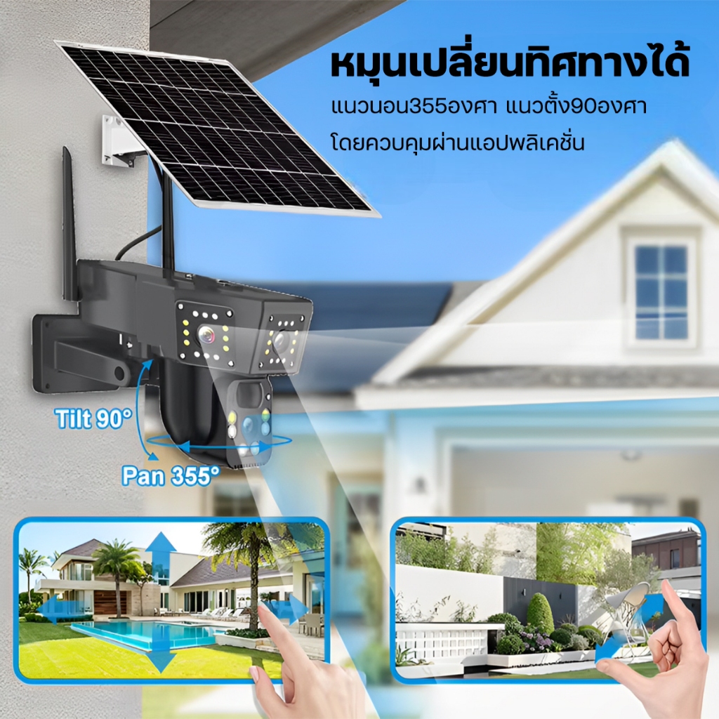HOME-MALL กล้องวงจรปิดใส่ซิม 2 เลนส์ โซล่าเซลล์ ไม่ง้อ WIFI มองเห็นในที่มืด พร้อมส่งสัญญาณแจ้งเตือน