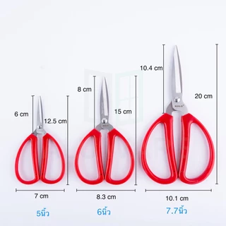 กรรไกรปากแหลม SOLO แท้! NO.858 SCISSORS กรรไกรสแตนเลสด้ามยาง โซโล กรรไกรตัดผ้า กรรไกรตัดกระดาษ กรรไกร ตัด ALUWARE AW263