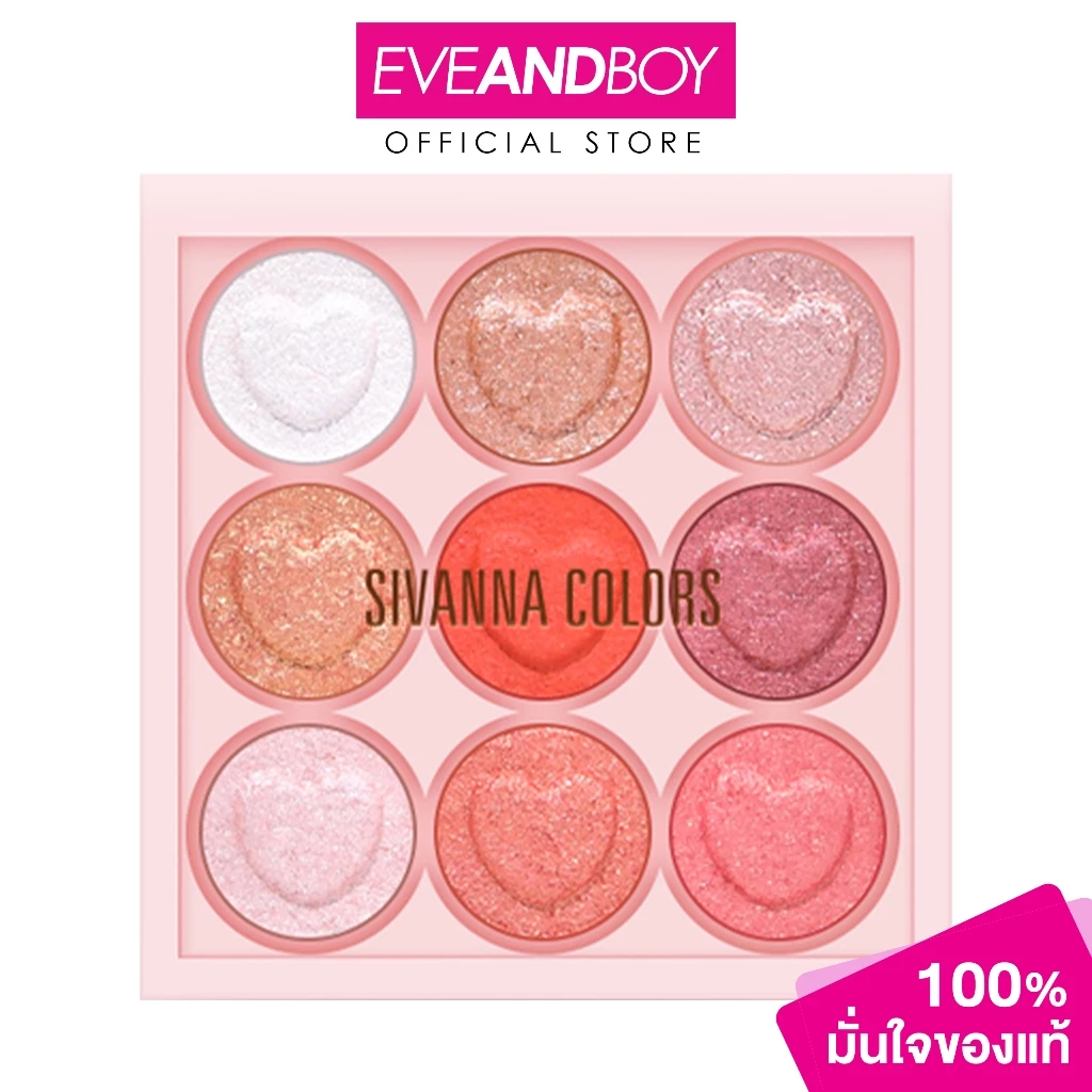 SIVANNA - Colors Sweet Heart Eye Palette (13 g.) ซีเวนน่า คัลเลอร์ส สวีท ฮาร์ท อายพาเลตต์