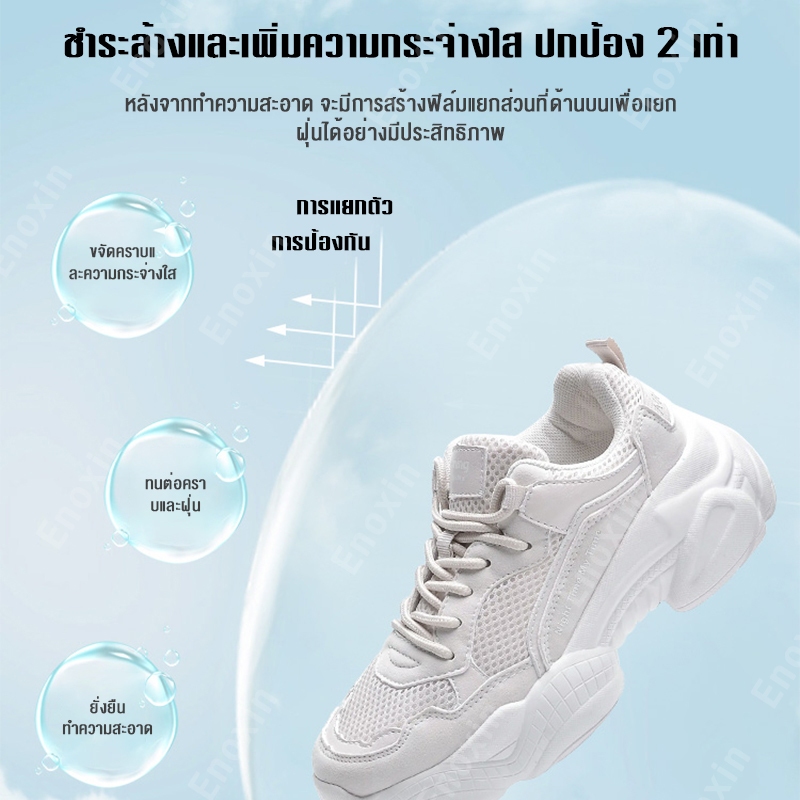 ครีมทําความสะอาดรองเท้า สีขาว ขจัดคราบ เพื่อความกระจ่างใส ใช้ได้กับรองเท้าผ้าใบ ฟองน้ํา 260 กรัม