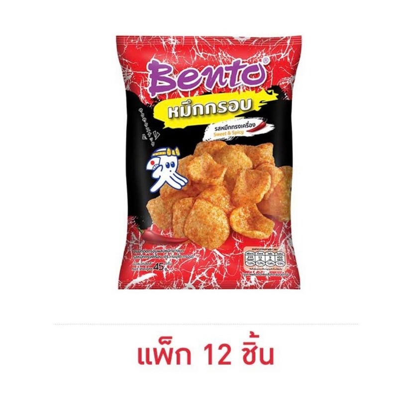 เบนโตะ หมึกกรอบรสหมึกทรงเครื่อง 45 กรัม (แพ็ก 12 ชิ้น)