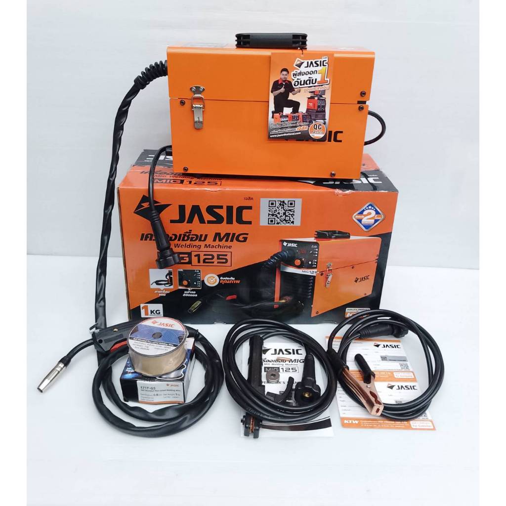JASIC เครื่องเชื่อมไฟฟ้า รุ่นใหม่ MIG125 รับประกัน 2 ปีเต็ม ของแท้100%