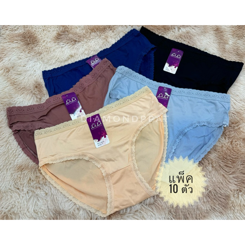 Li(10ตัว)กางเกงในผู้หญิงจัมโบ้ขอบลูกไม้ 135บาทเอว34-40นิ้วผ้านิ่มใส่สบายครับ