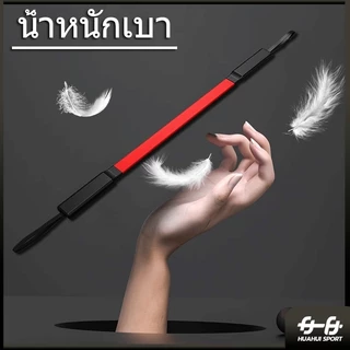 สปริงมือหัก 20/30/40/50KG อุปกรณ์สร้างกล้ามแขน อุปกรณ์สร้างกล้ามแขน ออกกําลังกาย เครื่องออกกำลังกายแข HUAHUI SPORT
