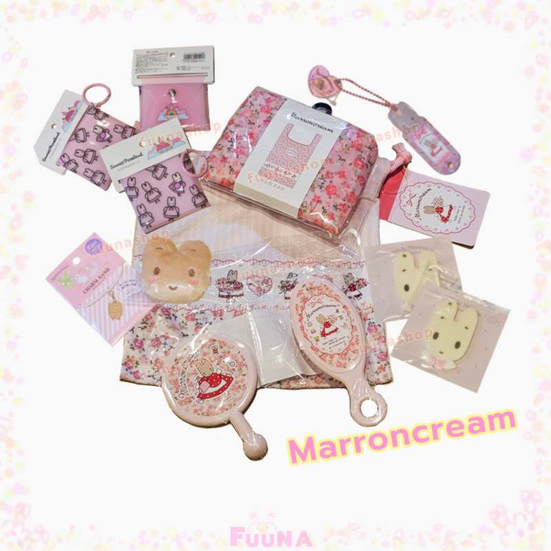marroncream มารอนครีม กระเป๋า พวงกุญแจ ถุงผ้า ecobag กระจก หวี กระเป๋า มารอน ของแท้จากญี่ปุ่น