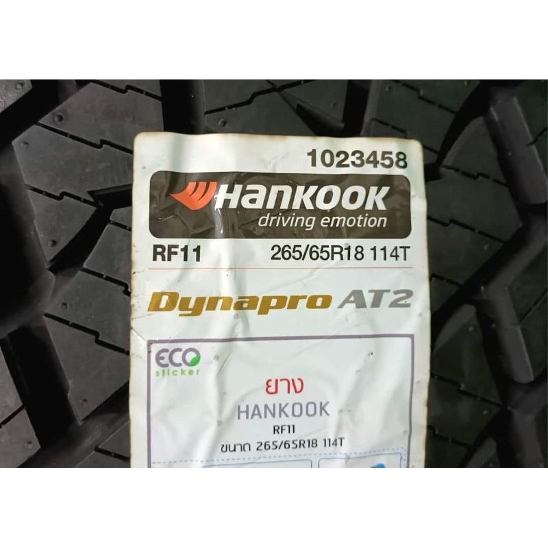 **ราคา 1 เส้น** ยางใหม่ค้างปี 265/65R18 Hankook Dynapro AT2(แก้มดำ) ผลิตต้นปี 2022 (05) ประกันบวม 2 