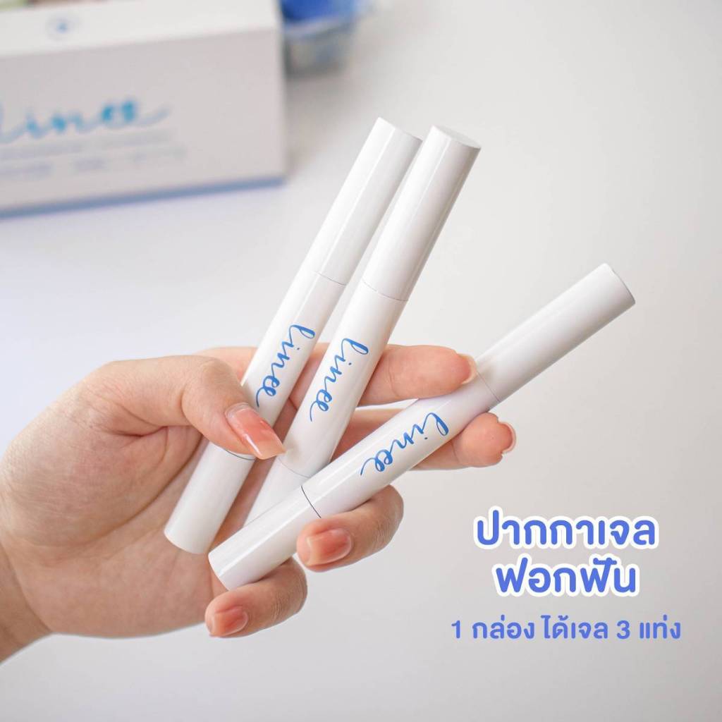 Teeth Whitening Pen Linee น้ำยาฟอกฟันขาวรีฟิล แบบปากกา 12% (1กล่อง มี3หลอด) (since19)