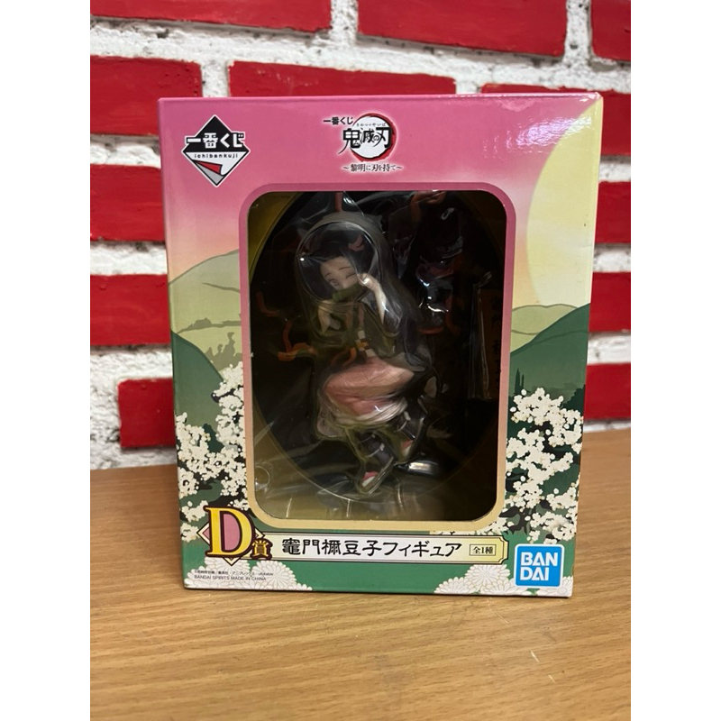 Kimetsu no Yaiba Ichiban kuji Nezuko