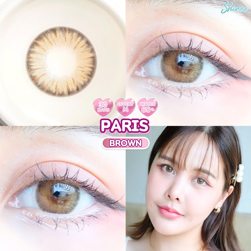 🔥 คอนแทคเลนส์ ✨ขนาดกลาง✨Brown/Gray✨ Paris (Shinee)