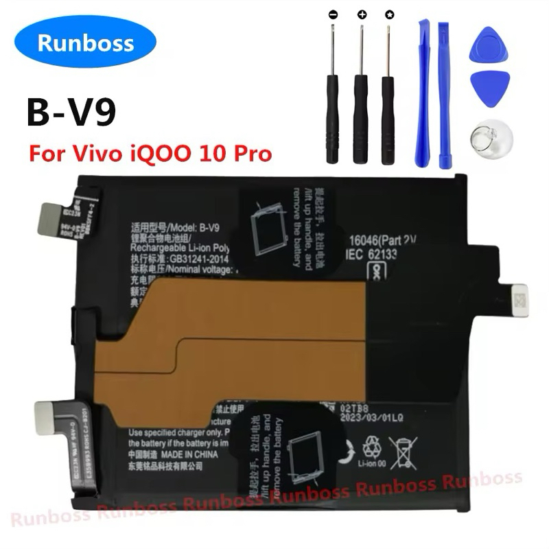 แบตเตอรี่ Vivo iqoo 10 Pro B-V9 4450mAh ส่งจากไทย