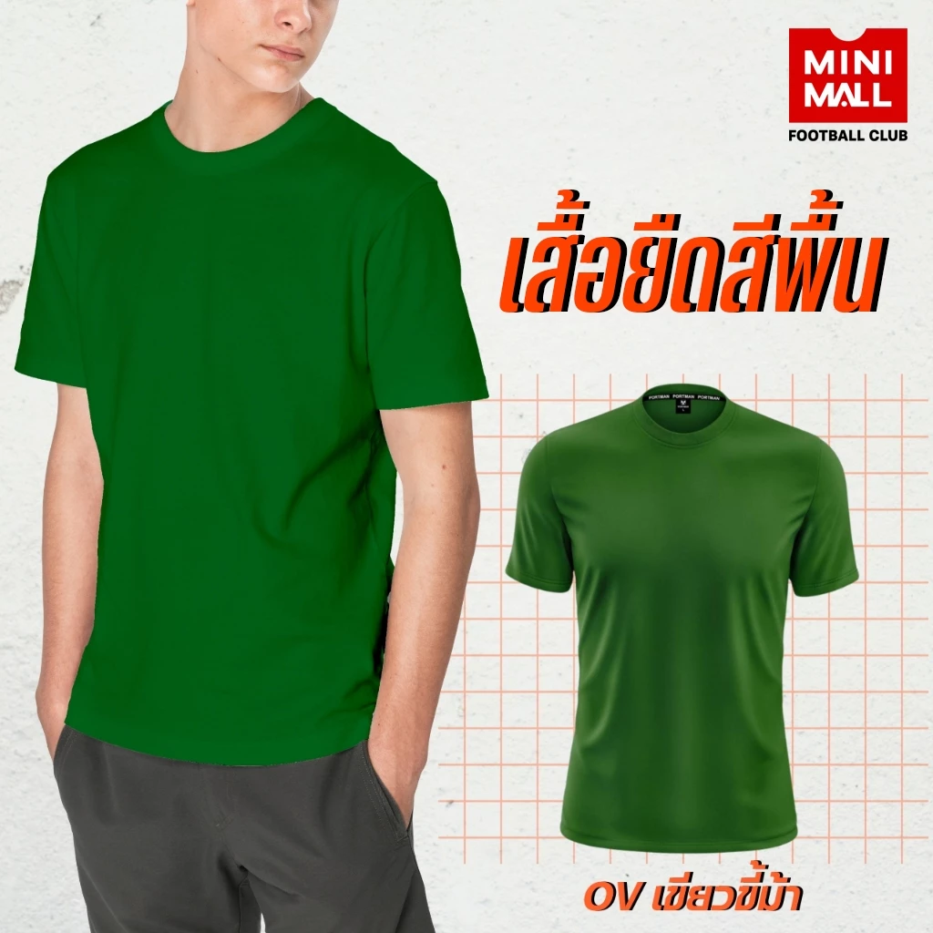 เสื้อยืดสีดำ แขนสั้น ผ้าไมโคร Micro 100% สปอร์ต thumbnail 5