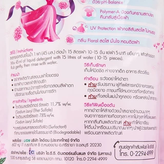[ทั้งหมด 6 ชิ้น] เอสเซ้นซ์ น้ำยาซักผ้า รีฟิล ขนาด 400 มล. ESSENCE LIQUID DETERGENT REFILL 400 ML.