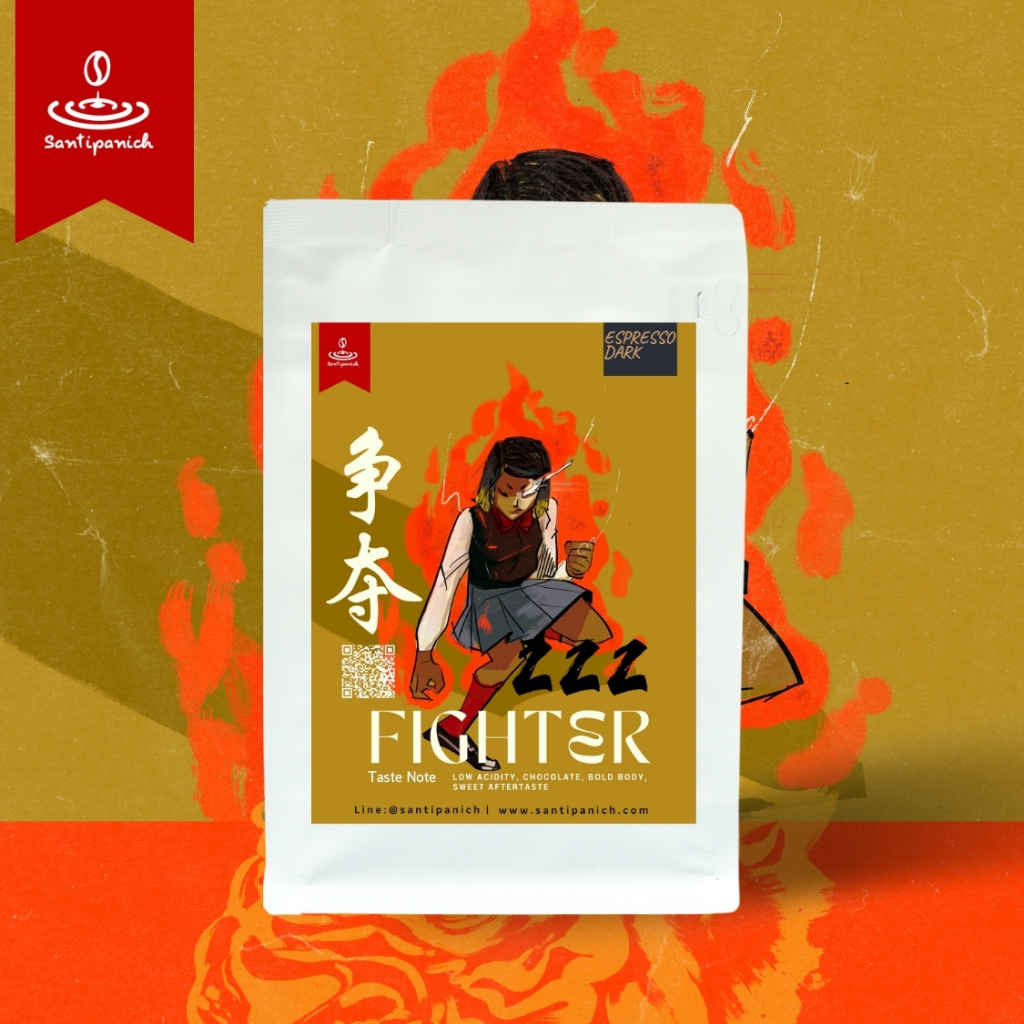 เมล็ดกาแฟคั่วเข้ม Fighter 222