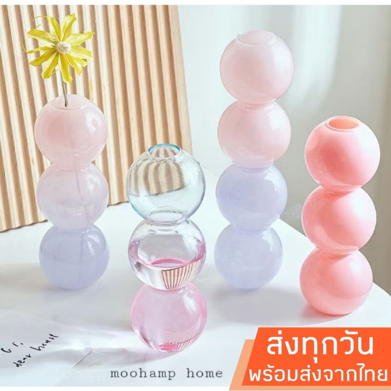 พร้อมส่งจากไทย แจกันบับเบิ้ล แก้วใส