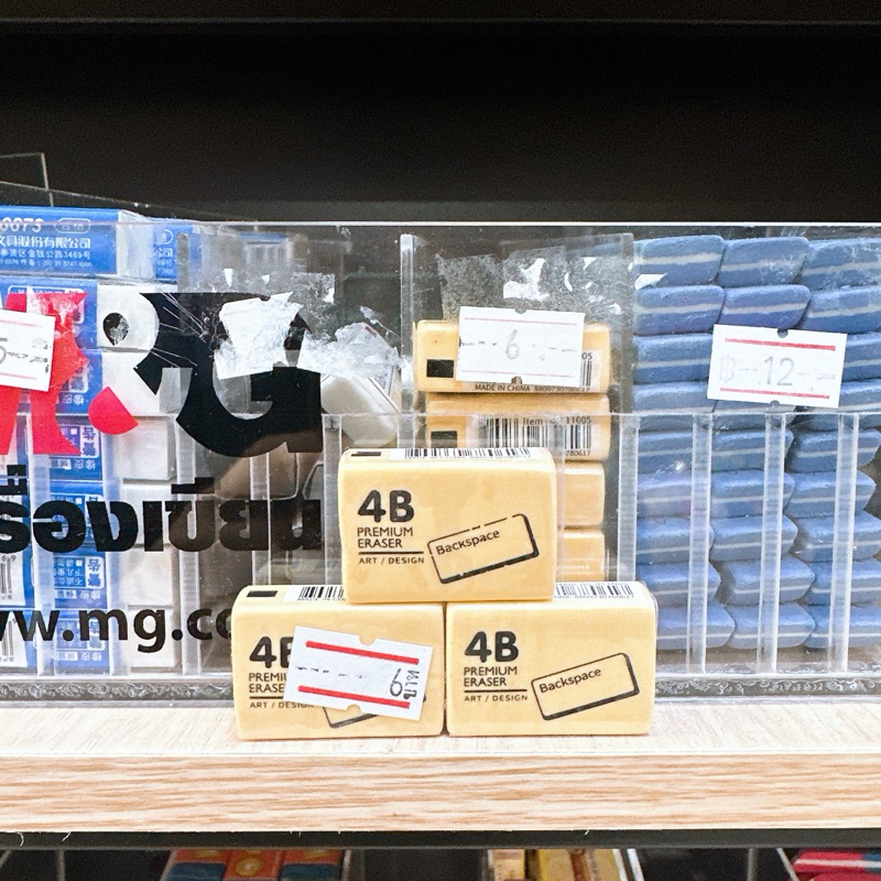ยางลบ 4B ก้อนนุ่มสีเหลือง Backspace Premium Eraser รหัส ESAII11005