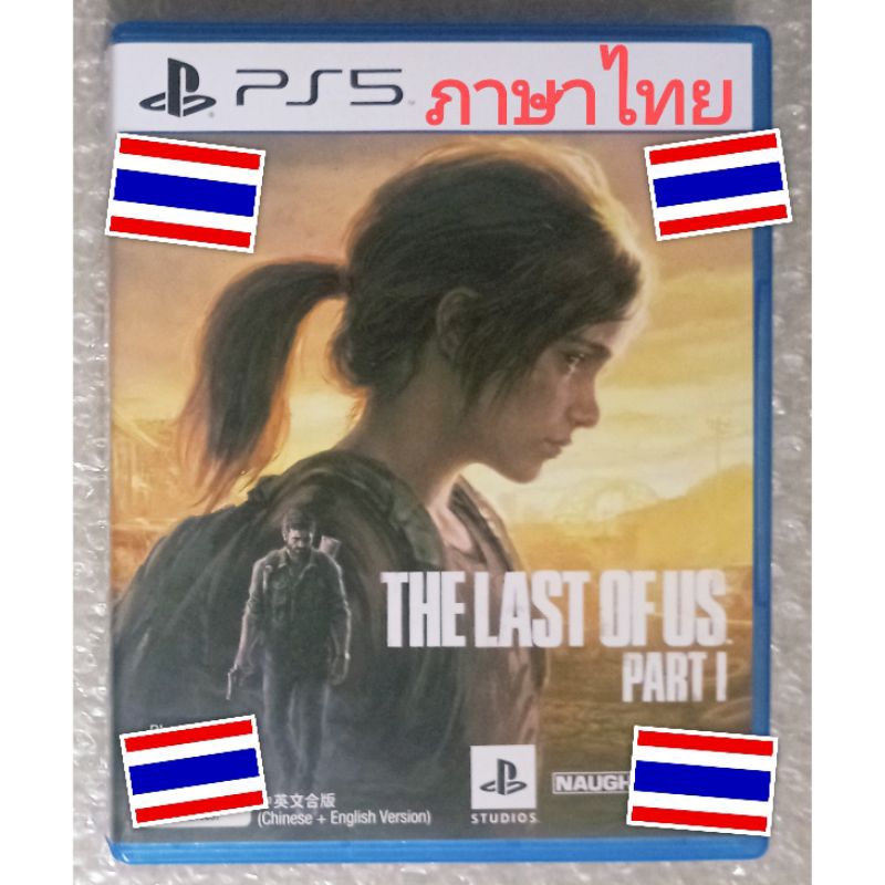 THE LAST OF US PART I ภาษาไทย TH EN CH PS5 Z3 PLAYSTATION 5 REMAKE ZOMBIE THAI TLOU THELASTOFUS LAST