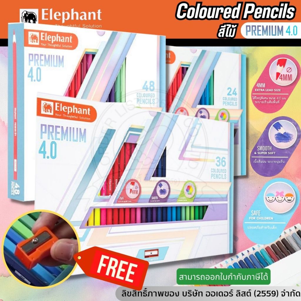 ตราช้าง สีไม้ ดินสอสี ดินสอสีไม้ ชนิดแท่งยาว รุ่น Premiuem 4.0