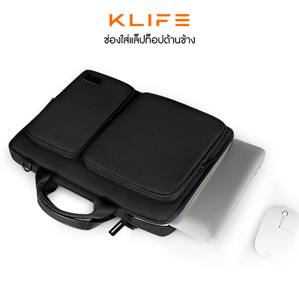 กระเป๋าโน๊ตบุ๊ค กระเป๋าสะพายข้าง 15.4นิ้ว KLIFE Laptop Protect Bag หนาพิเศษ กันกระแทก360 กันน้ำ - รูปที่ 3