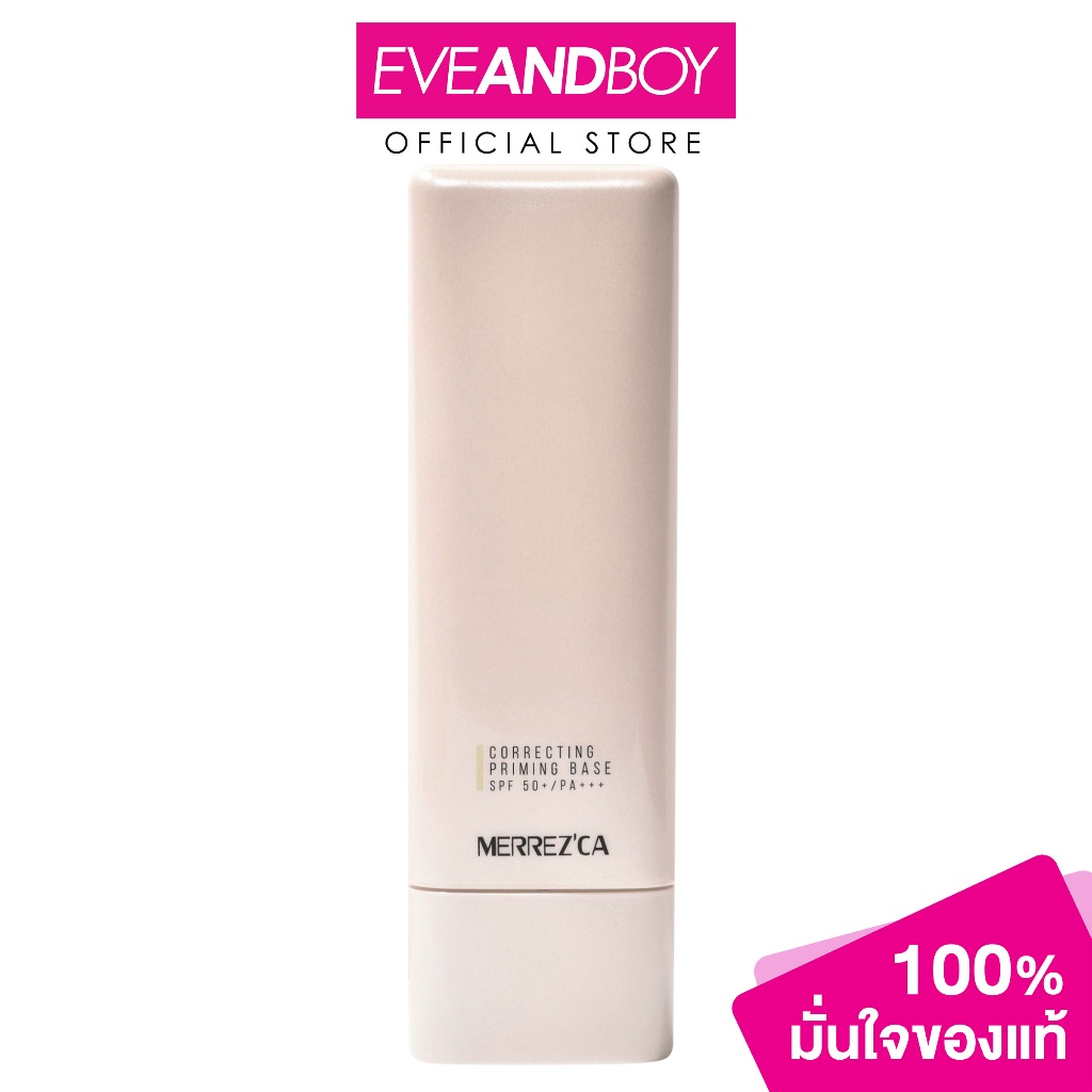 MERREZ'CA - Correcting Priming Base SPF+ PA+++ (50ml.) เมอร์เรซกา ไพรเมอร์เบส