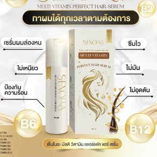 SENORA เซ็นโนระ *1แถม 1*เฉพาะเซรั่ม Multi Vitamin Perfect Hair Serum มัลติวิตามินเพอร์เฟคแฮร์เซรั่มขนาด50ml