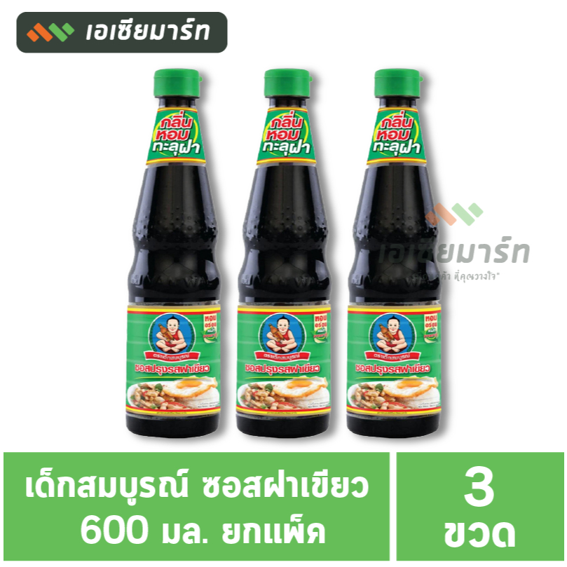 เด็กสมบูรณ์ ซอสฝาเขียว 600 มล. (แพ็ค 3 ขวด)