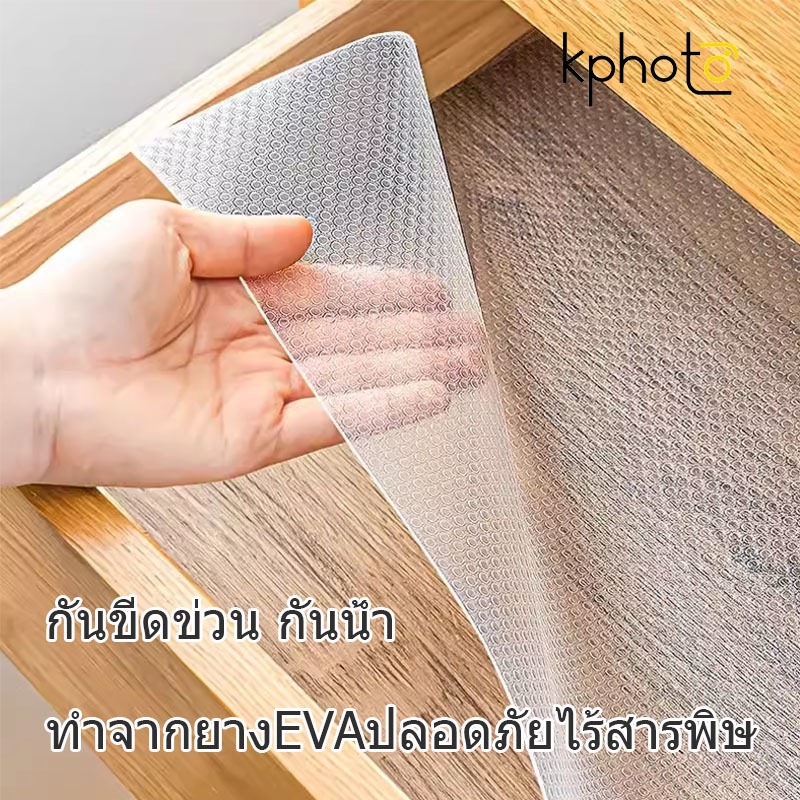 แผ่นรองจาน แผ่นรองลิ้นชัก กันน้ำหก-คราบมันบนโต๊ะอาหาร/ลิ้นชัก 60x150cm ทนทานไม่เหลือง