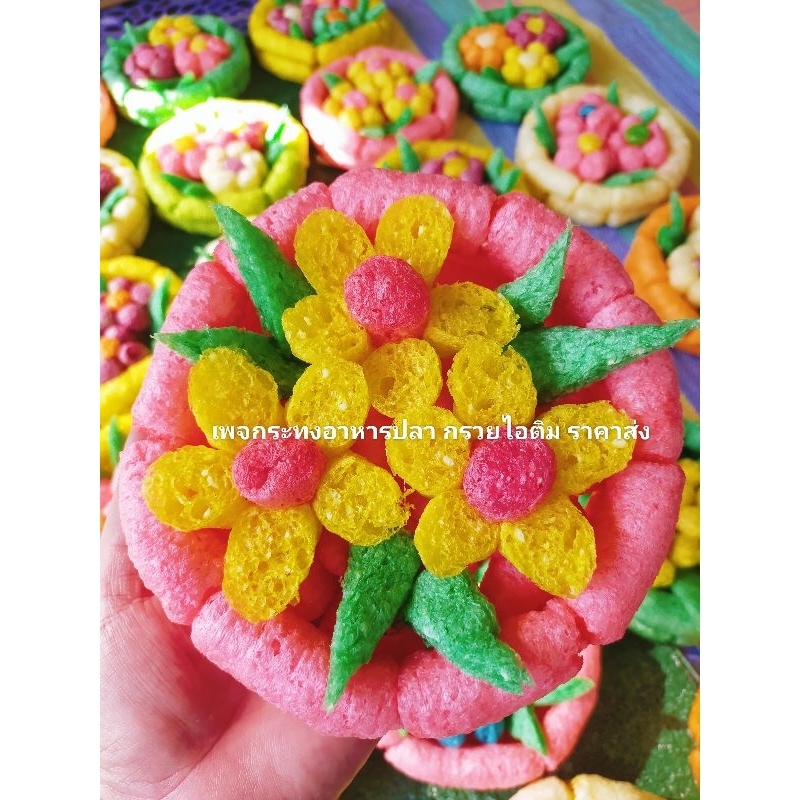 กระทงอาหารปลา ขนาดเล็ก จำนวน 20 ชิ้น/แพค คละสีคละลาย