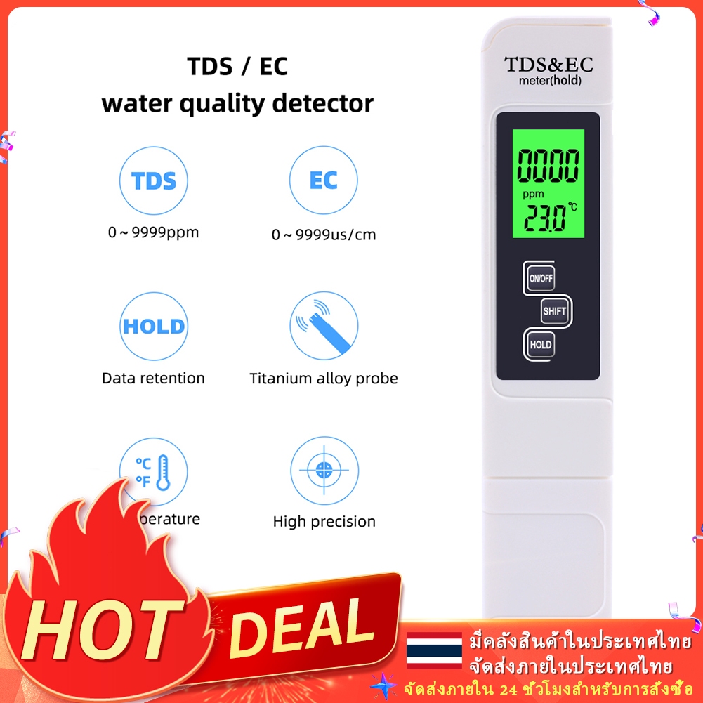 RCYAGO TDS / EC เมตรปากกาไฟฟ้า TDS เมตรอุณหภูมิ ATC อุณหภูมิน้ำ Horticulture