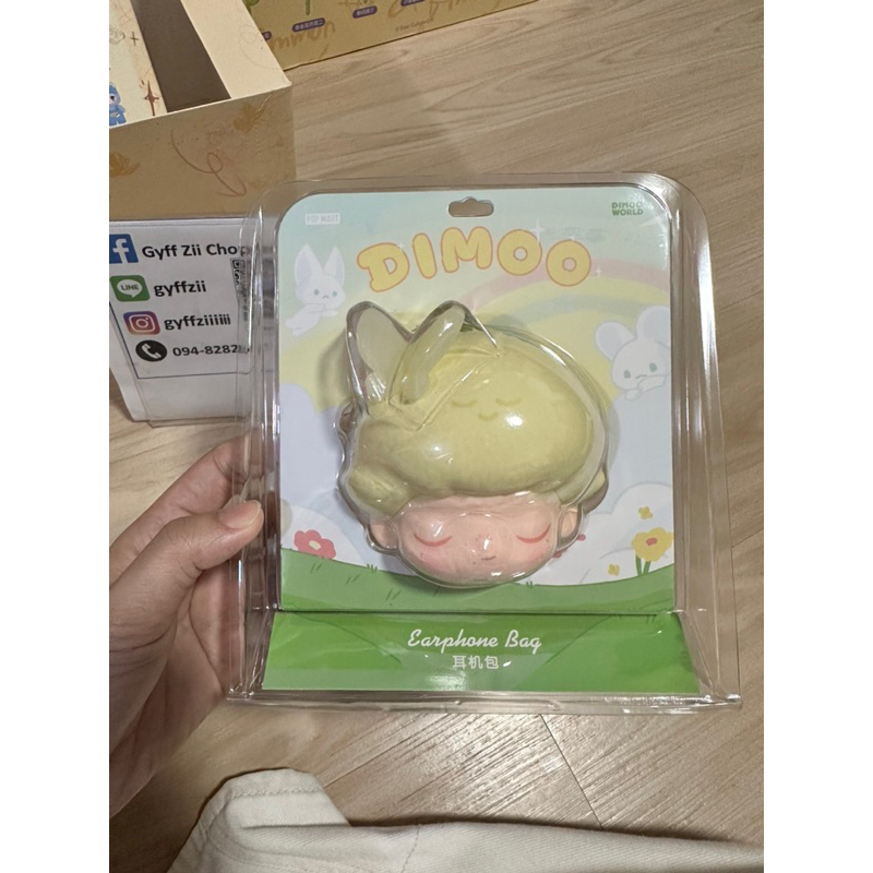 พร้อมส่ง‼️พวงกุญแจ Dimoo มีช่องใส่ของได้ค่ะ