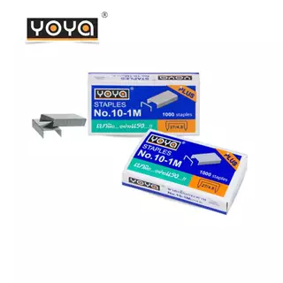 (ซื้อ2กล่องลด5บาท) ลวดเย็บกระดาษ YOYA No.10-1M แพค 24 กล่องเล็ก