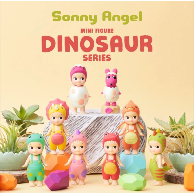 [พร้อมส่ง] กล่องสุ่ม Sonny Angel Mini Dinosour