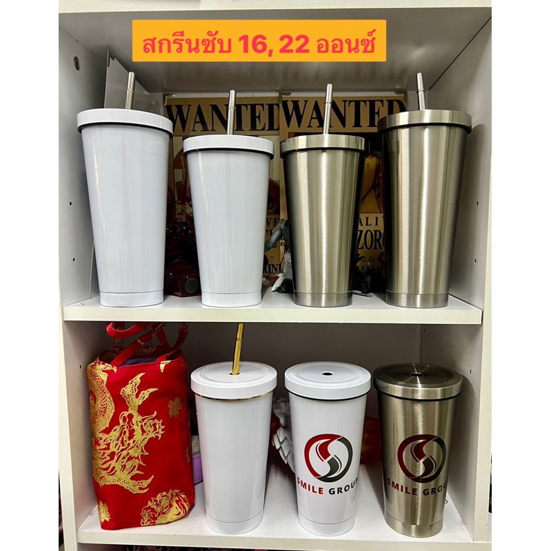 แก้วสแตนเลสทรงสตาร์บัค💥 สำหรับสกรีนหมึกซับ💥 เก็บร้อนเย็น ขนาด16, 22 Oz.(ไม่รวมสกรีน)✅แพคเกจกล่อง+หลอด+แปรงล้างหลอด✅