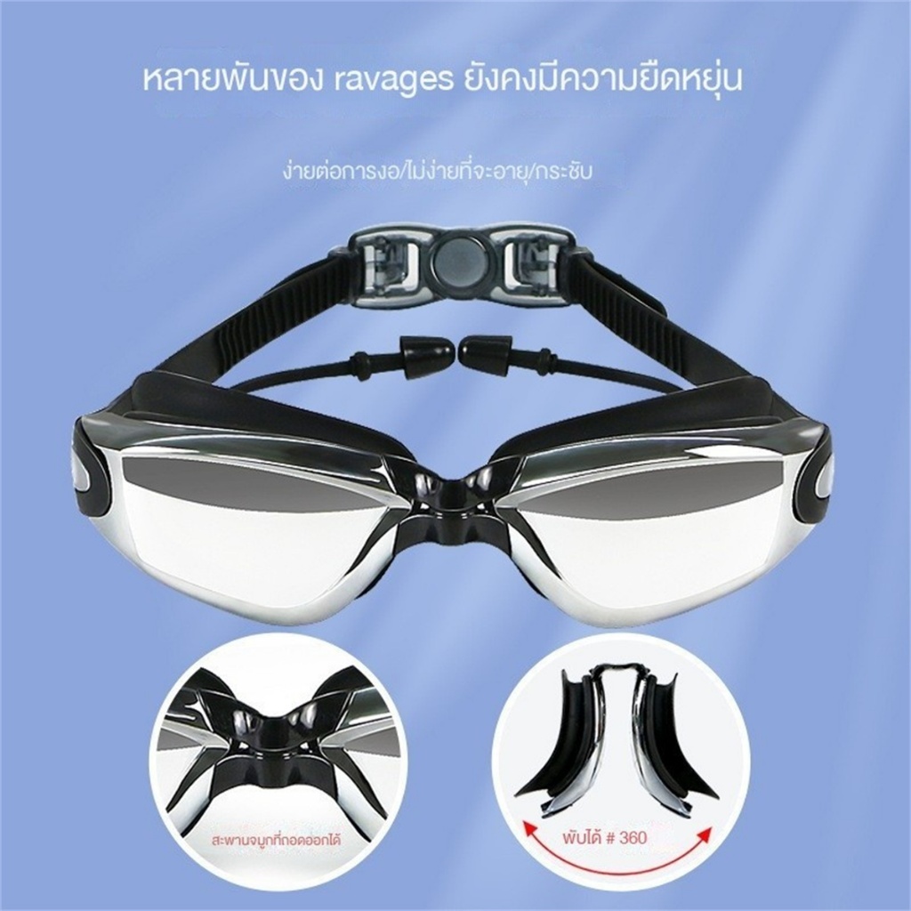 แว่นตาว่ายน้ํา ชุบไฟฟ้า กันน้ํา ป้องกันหมอก สําหรับผู้ชาย และผู้หญิง