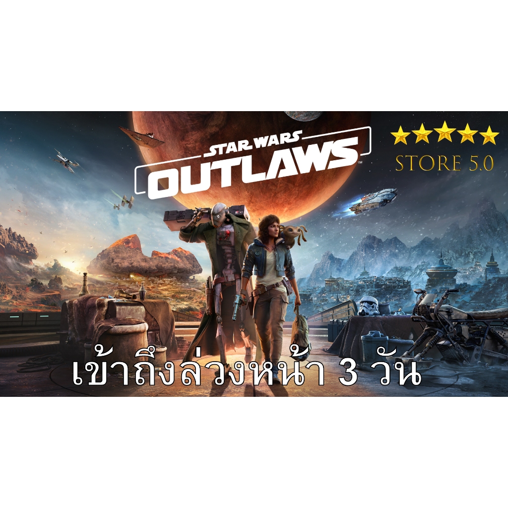 Star Wars Outlaws Ultimate Edition Offline Key Card