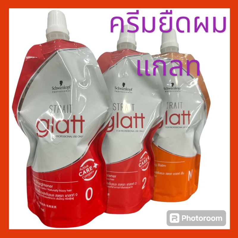 ชวาร์สคอฟ น้ำยายืดผมแกลทท์ แบบถุง (400 มล.) Glatt Hair Straightener 400 ml