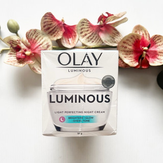 อ่านก่อนซื้อ 50 g. ผลิต 05/25 Olay Luminous Light Perfecting Night Cream โอเลย์ ลูมินัส ไลท์ ไนท์ ครีม กล่องเขียว