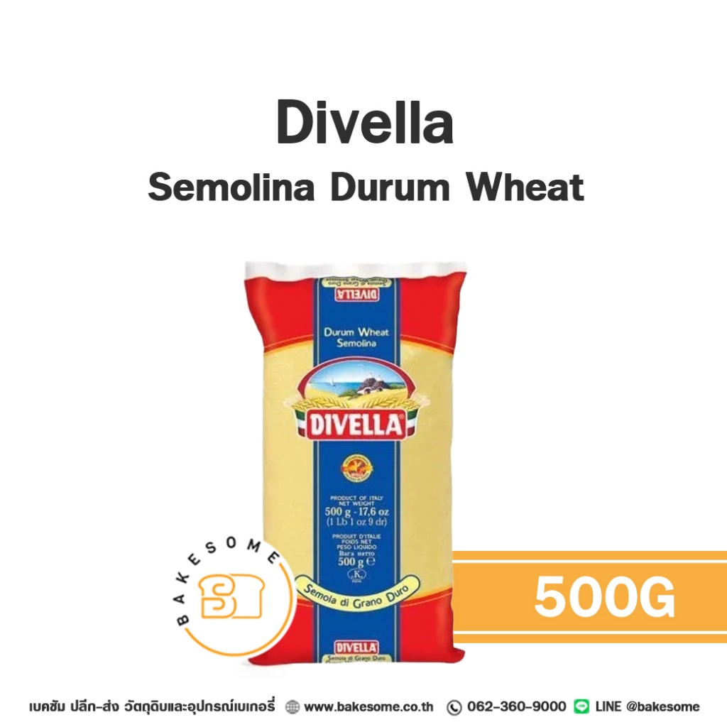DIVELLA Semolina Durum ดิเวลล่า แป้งเซโมลิน่า 500G