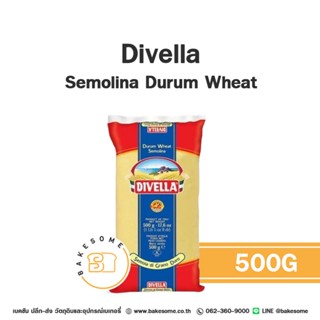 DIVELLA Semolina Durum ดิเวลล่า แป้งเซโมลิน่า 500G
