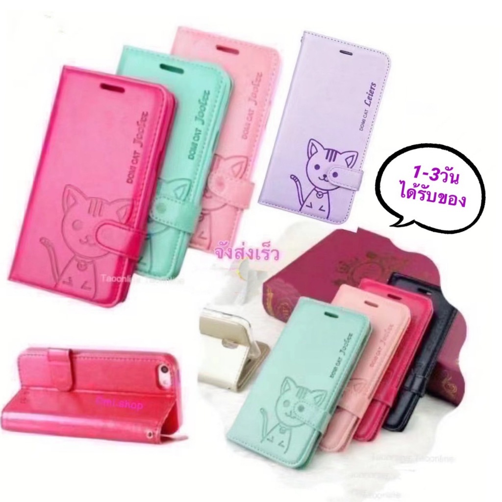 เคสฝาพับ มีแม่เหล็ก ล็อคได้ Domicat สำหรับ samsung A01core Note3 Note4 Note5 A33