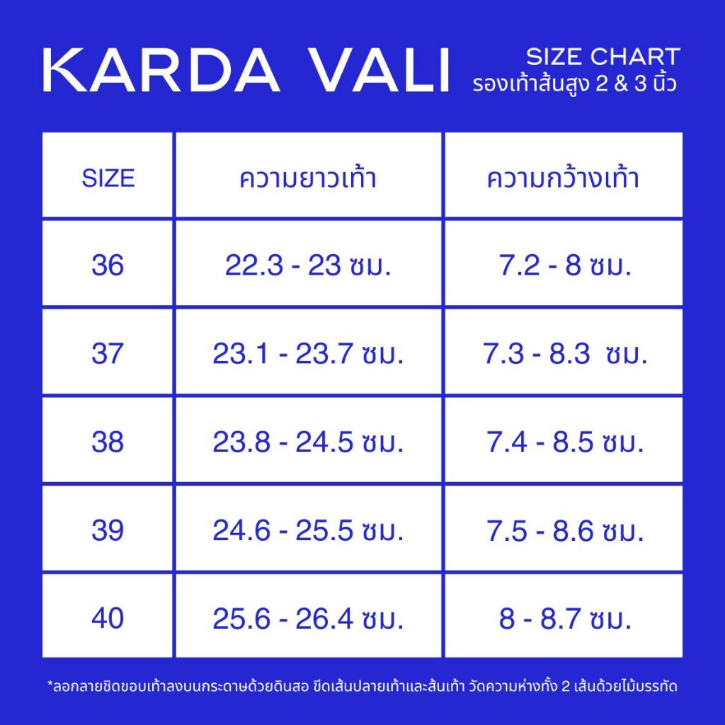 KARDA VALI รองเท้าส้นสูง สูง 3 นิ้ว รุ่น Gia รองเท้าแฟชั่นเพื่อสุขภาพ แบบมีส้น รองเท้าใส่สบาย แบบสวม สีชมพู Siena Pink