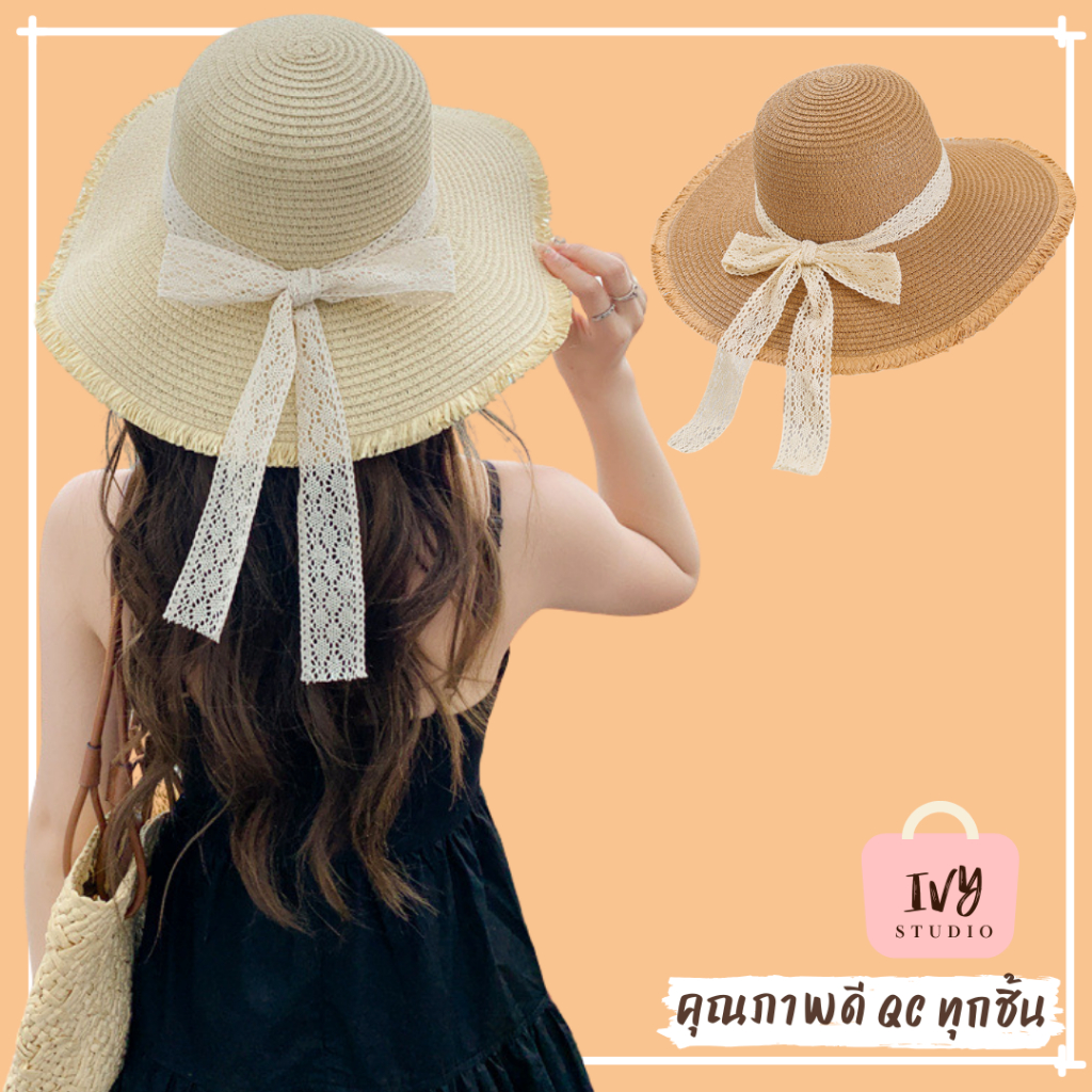 หมวกสาน Peru (B108) หมวกบัคเก็ตกันแดด แฟชั่นสำหรับผู้หญิง