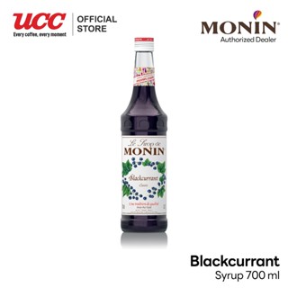 MONIN Blackcurrant Syrup น้ำเชื่อมกลิ่นแบล็คเคอร์เร้นท์ 700m…