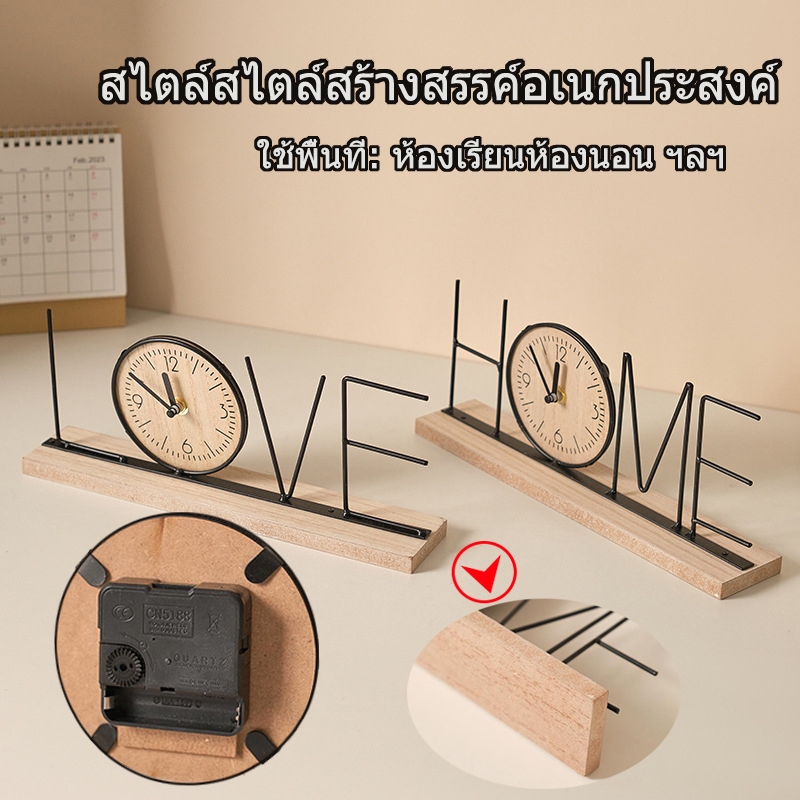 🔥🔥Creative simple นาฬิกาตัวอักษรเหล็กดัดนาฬิกาตกแต่งบ้านระเบียงห้องนั่งเล่นตู้ทีวีเดสก์ท็อปตกแต่ง