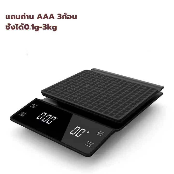 เครื่องชั่งกาแฟดิจิตอล จับเวลา ใช้ถ่าน AAA จอLED (3กก./0.1ก)Coffee Digital Scale