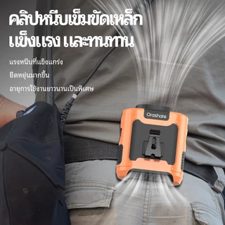 Orashare K50/WF10 พัดลม พัดลมคาดเอว 10000mAh คลิปด้านใน/ภายนอก/แขวนเอว/ตั้งโต๊ะ 5ระดับพร้อมไฟ LED