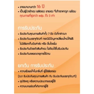 ณา narperfume ดีกว่า edp. 3 เท่า 30 ml. แถม 3 ml. 3 ขวด